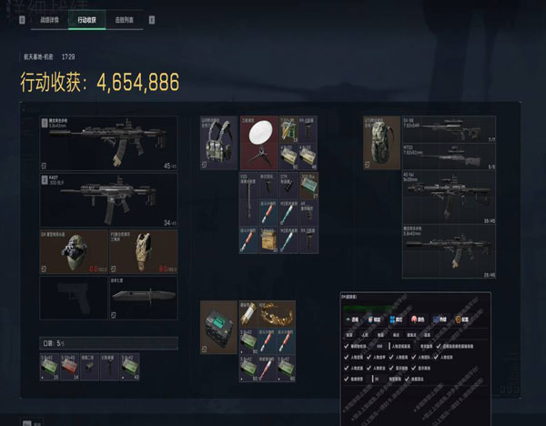 奥丁精英269build133